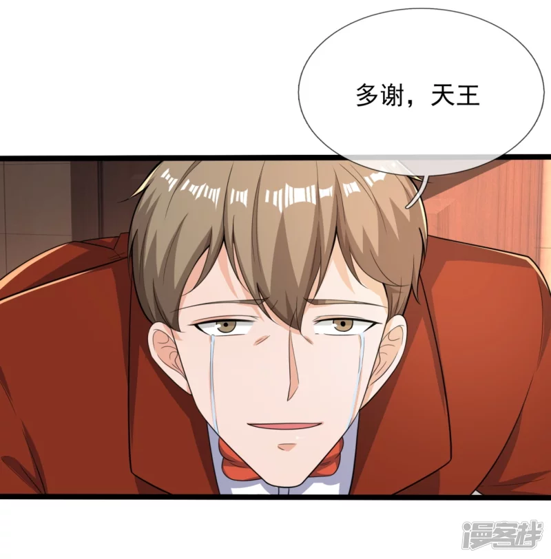 第169话 以死谢罪7
