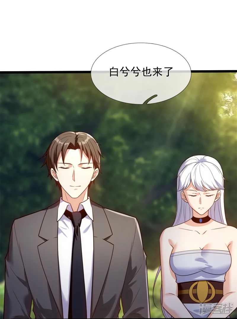 第172话 军火生意18