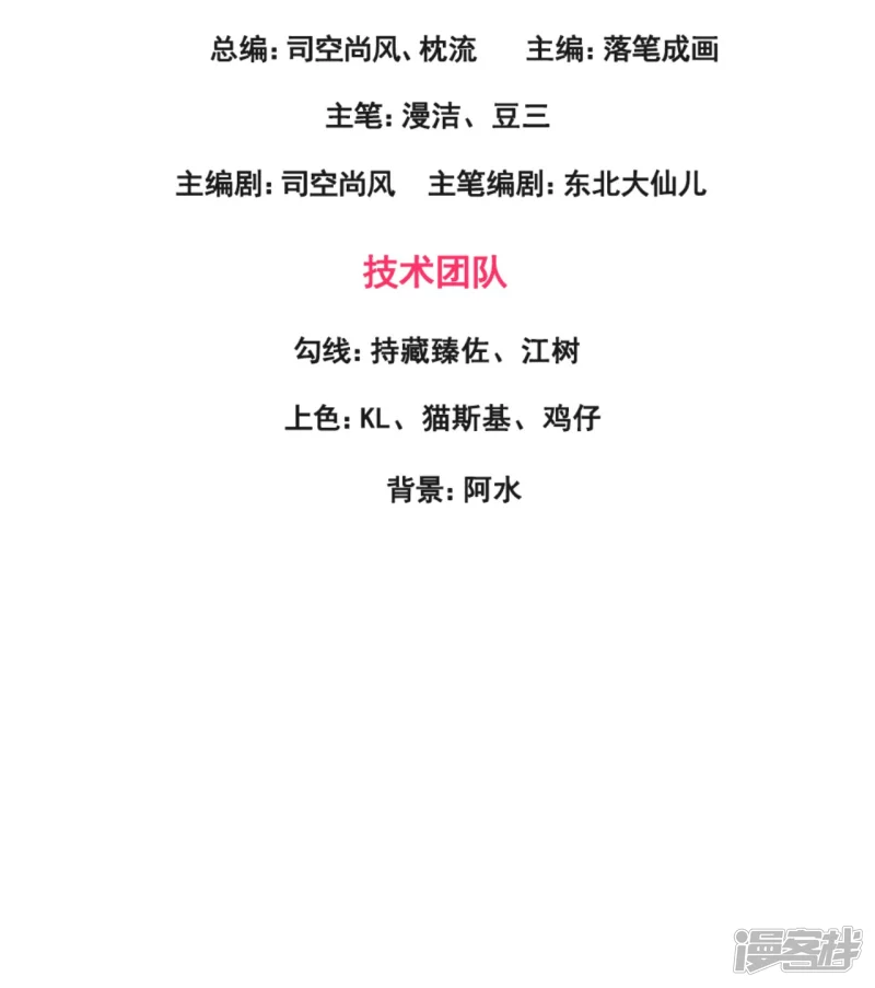 第172话 军火生意2