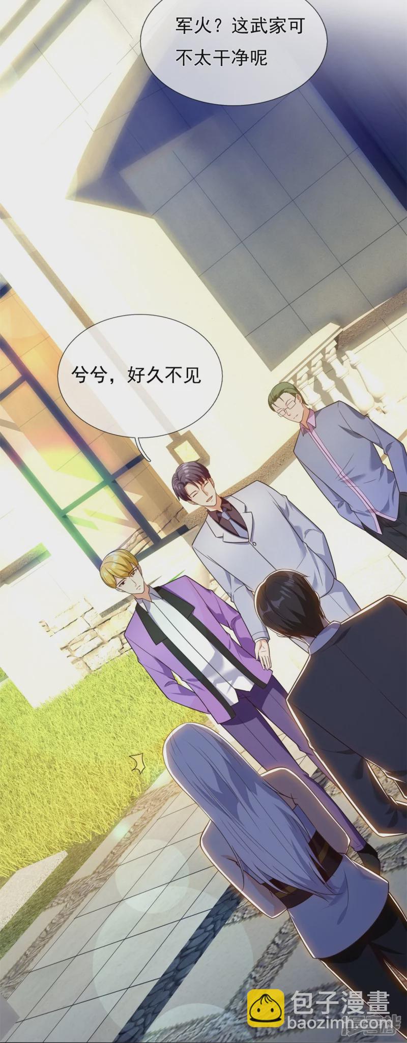 第172话 军火生意23