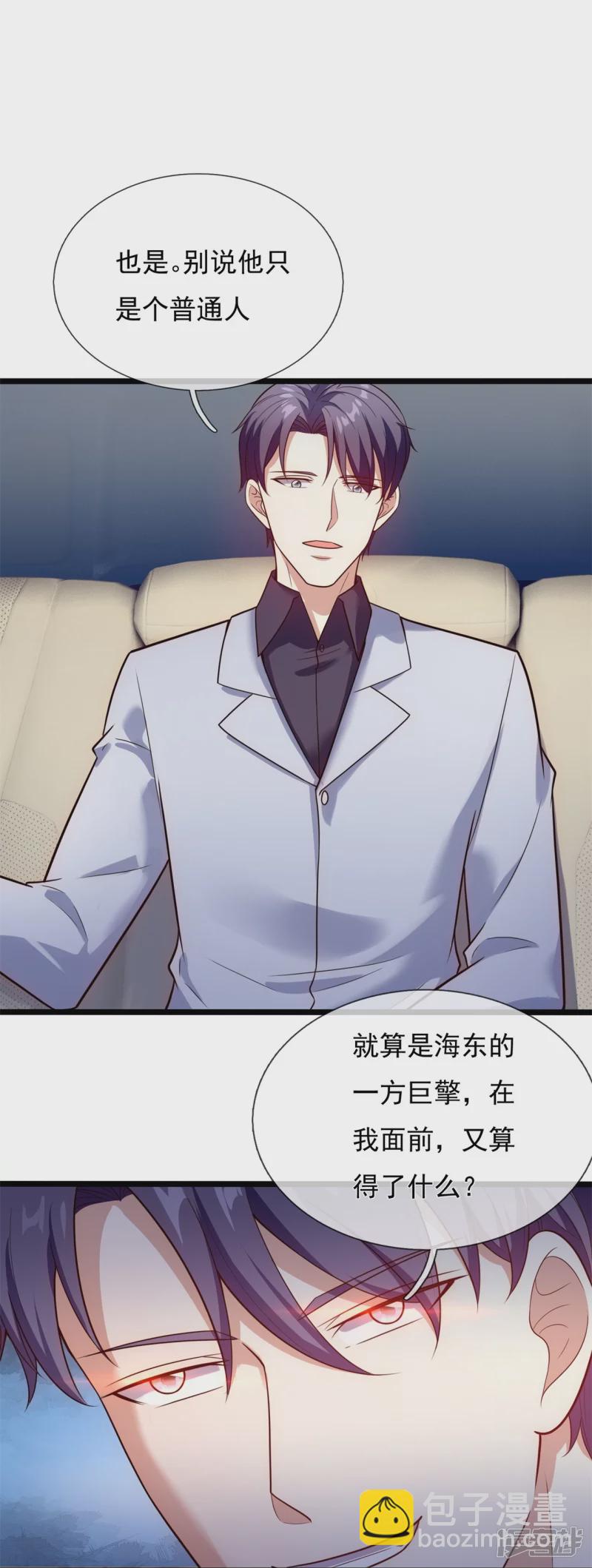 第172话 军火生意3