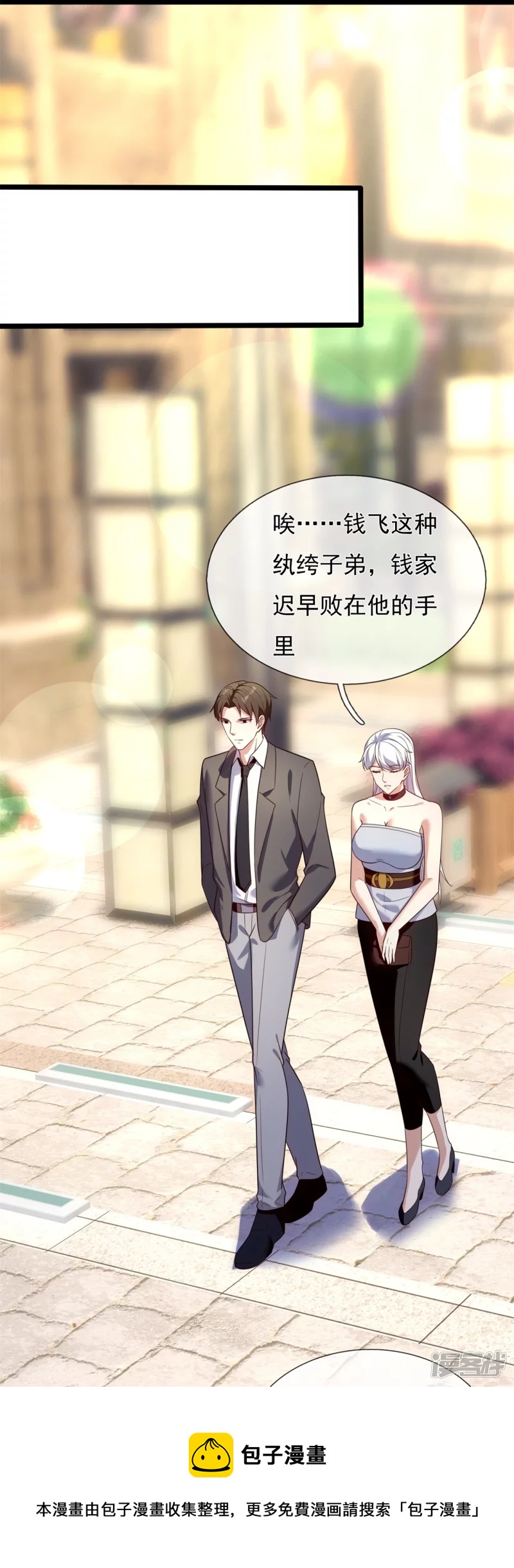 第172话 军火生意4
