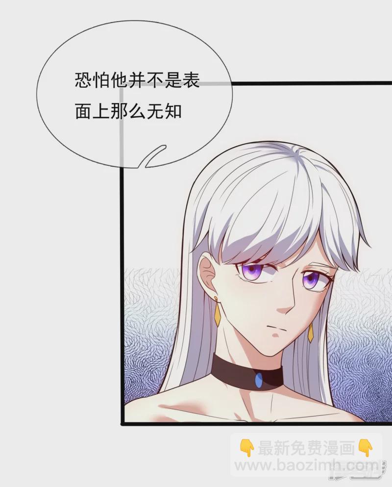 第172话 军火生意6