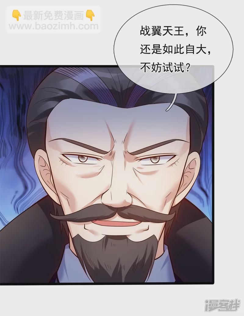 第175话 正式宣战13