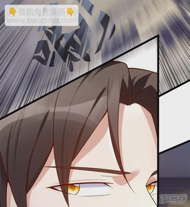 第175话 正式宣战17
