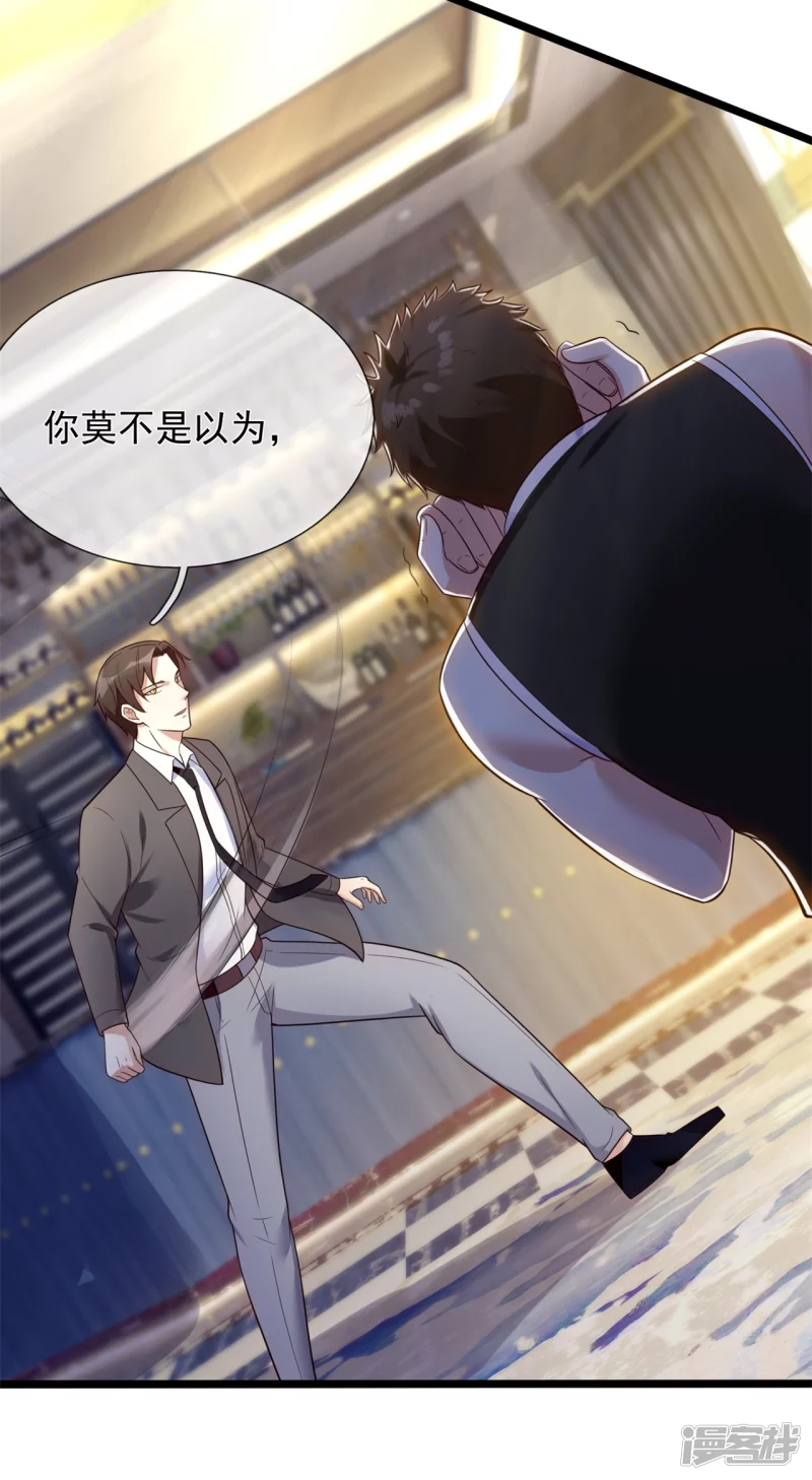 第175话 正式宣战19