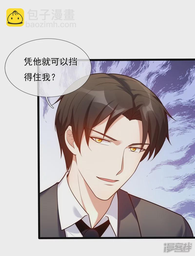 第175话 正式宣战21