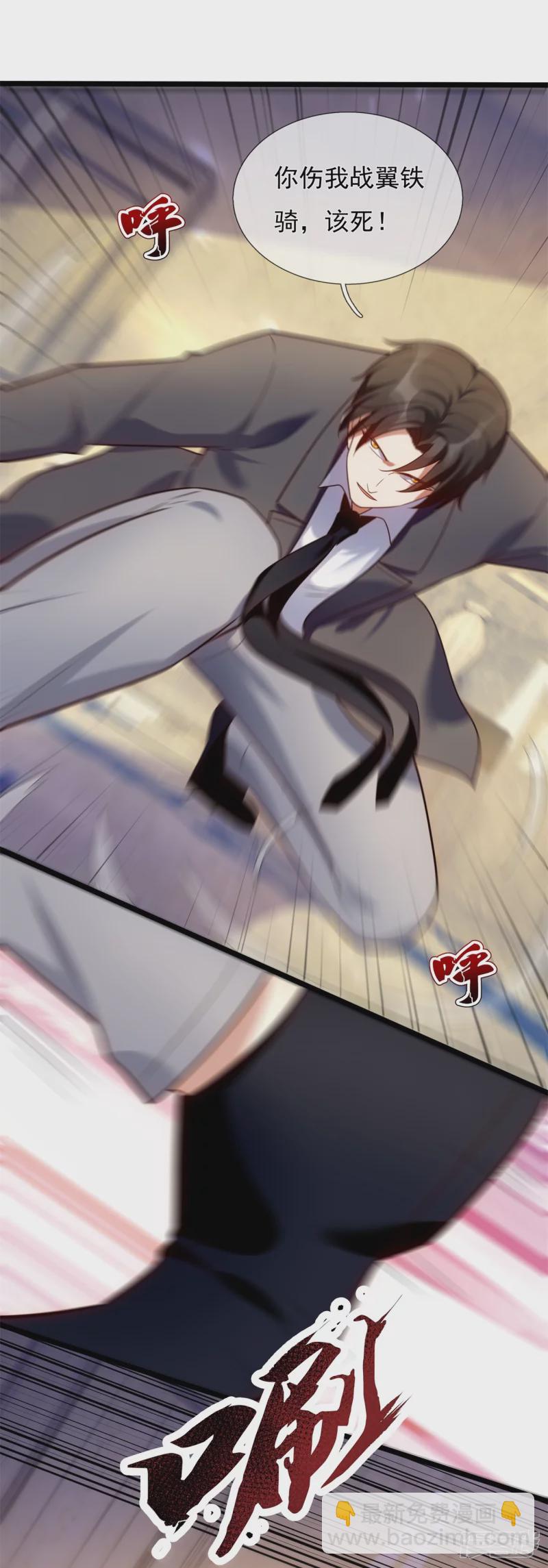 第175话 正式宣战26