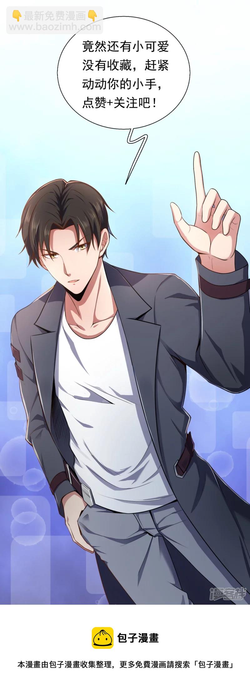 第175话 正式宣战28