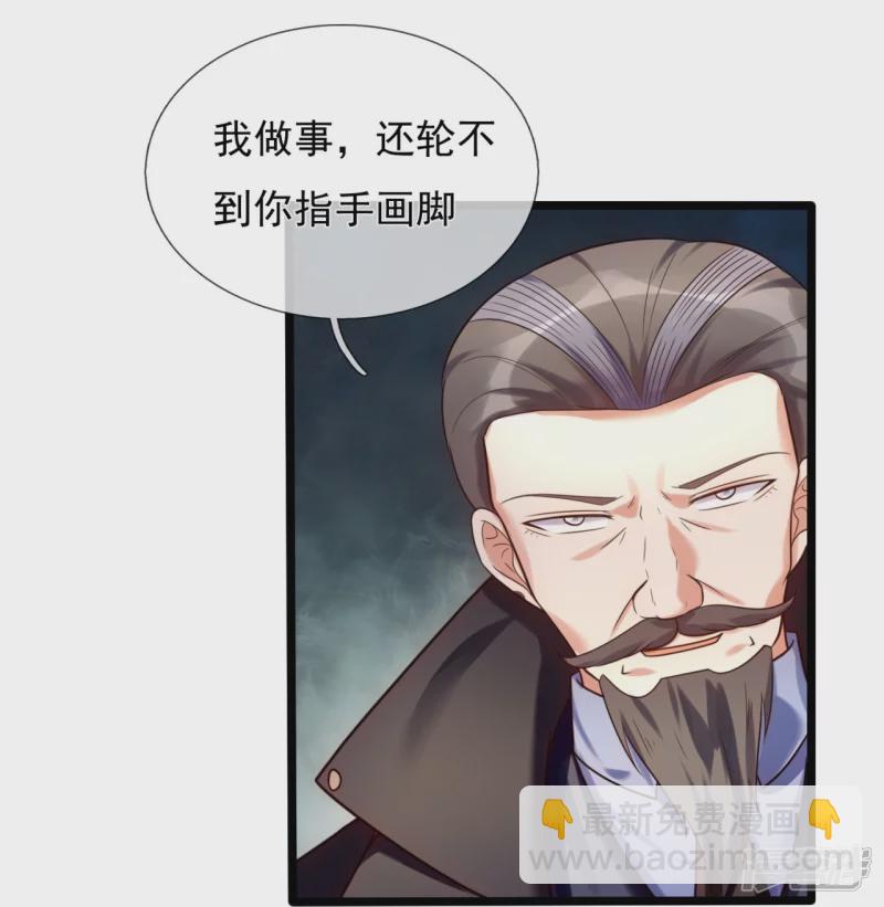 第176话 以一敌三，不落下风19