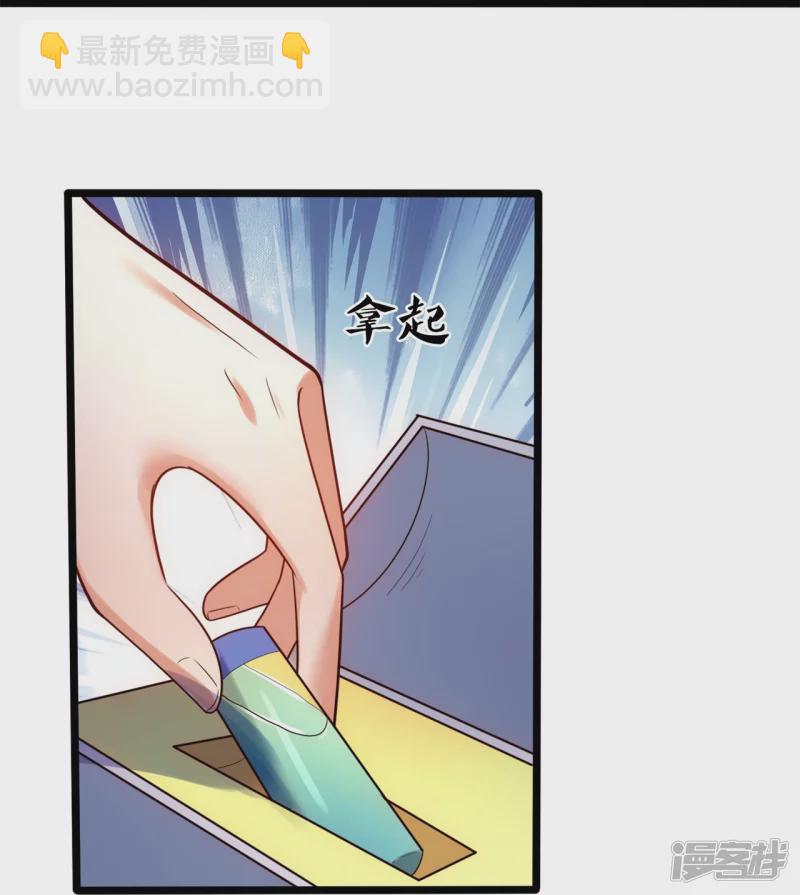 第177话 神秘药剂15