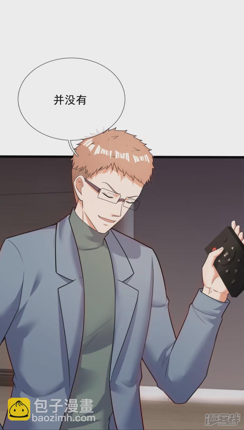 第177话 神秘药剂19