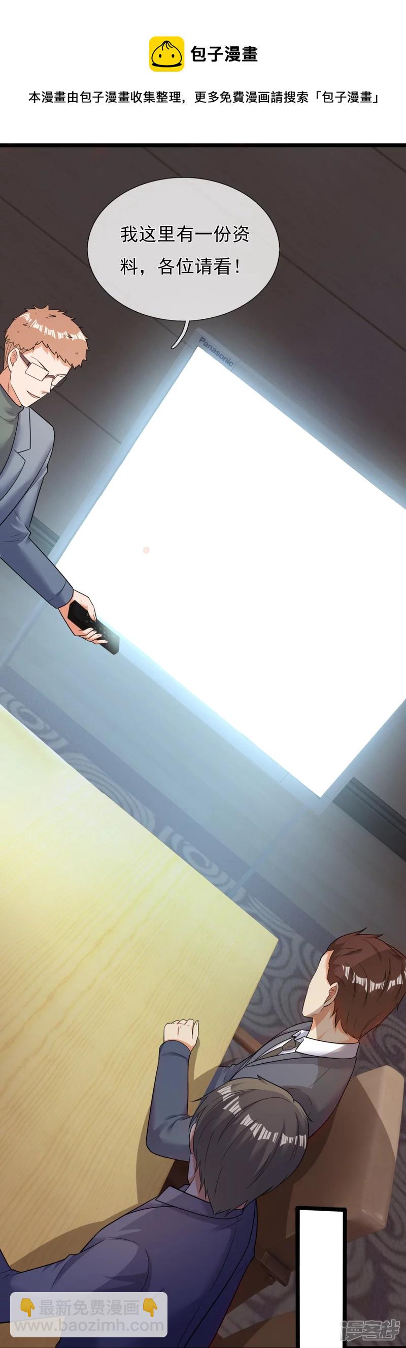 第177话 神秘药剂20