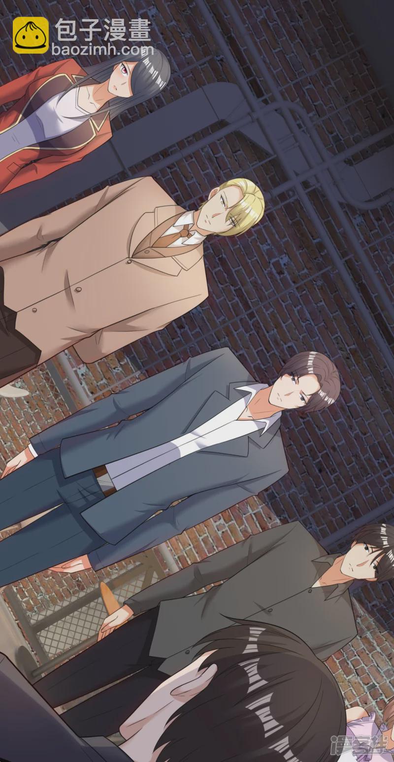 第177话 神秘药剂22