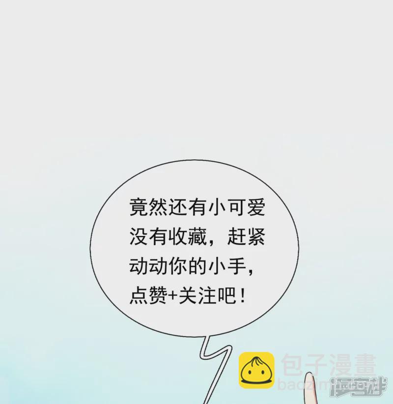 第177话 神秘药剂29