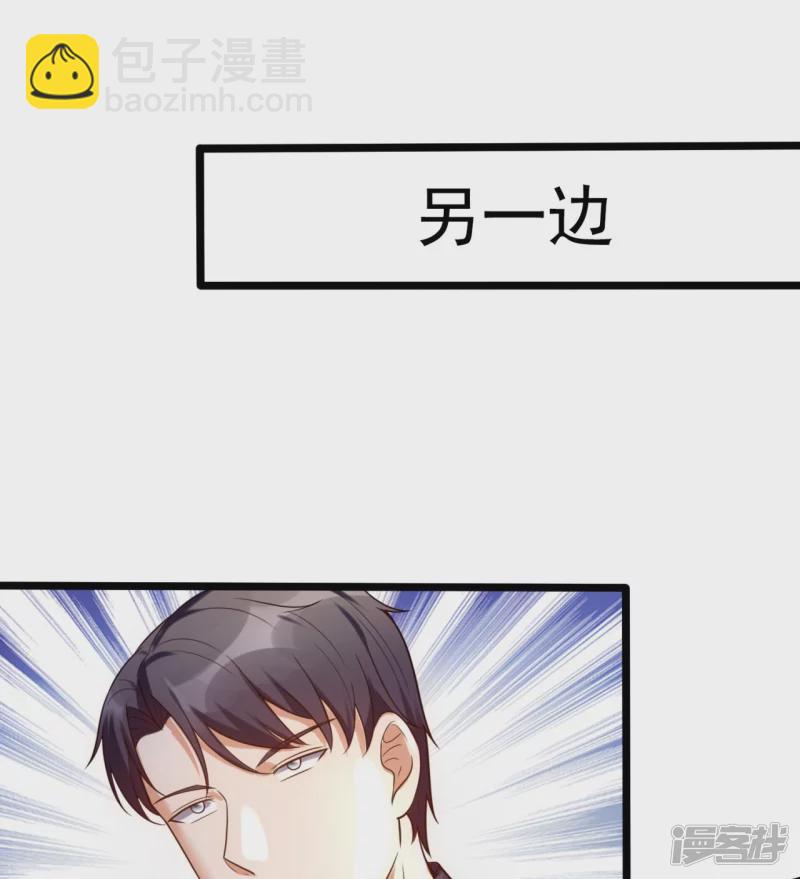 第177话 神秘药剂5