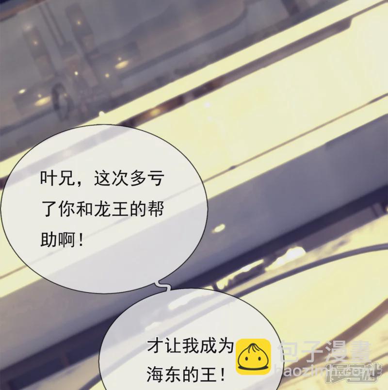 第178话 通敌卖国10