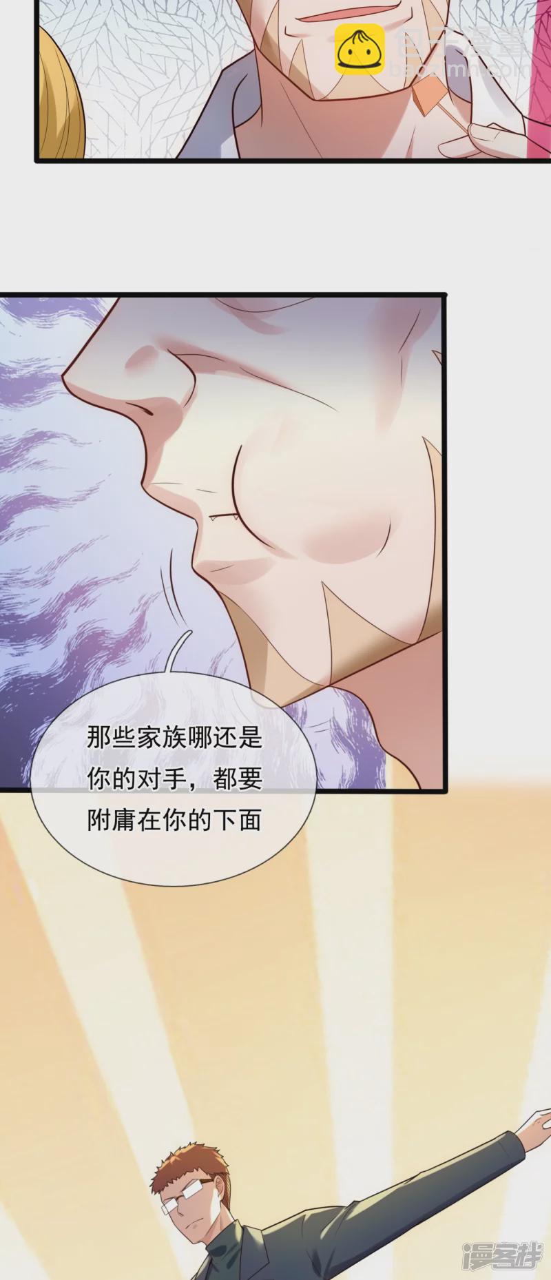 第178话 通敌卖国13