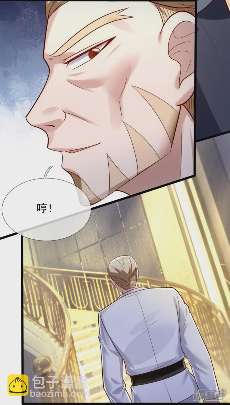 第178话 通敌卖国15