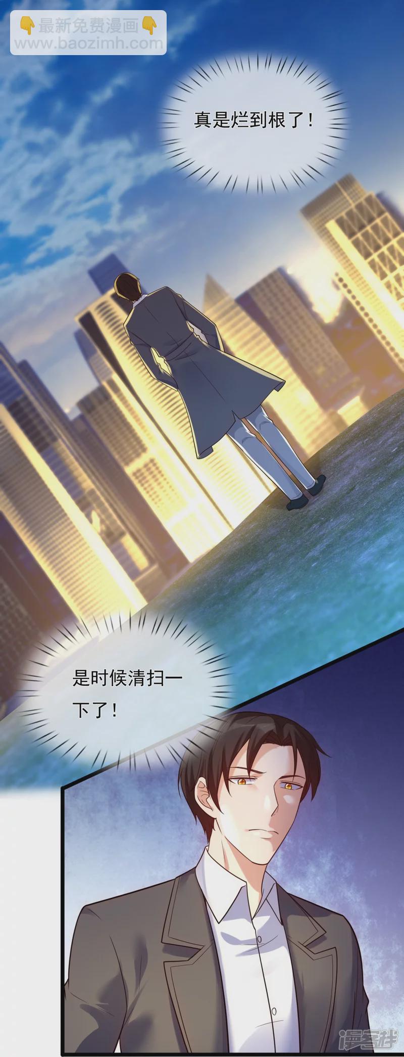 第178话 通敌卖国17
