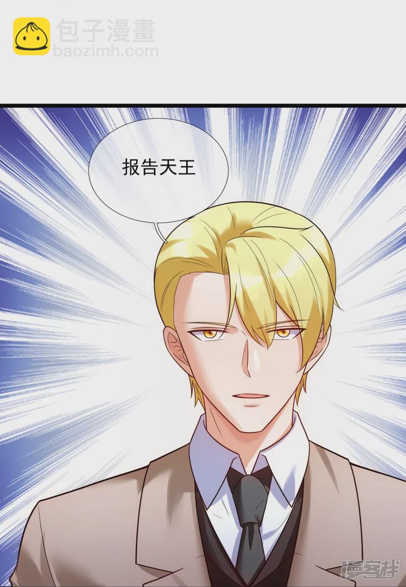 第178话 通敌卖国18