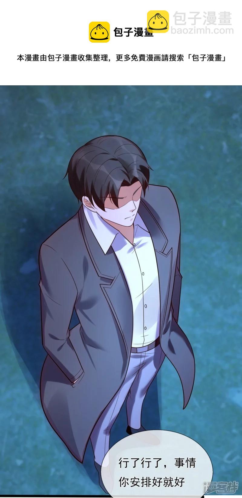 第178话 通敌卖国20