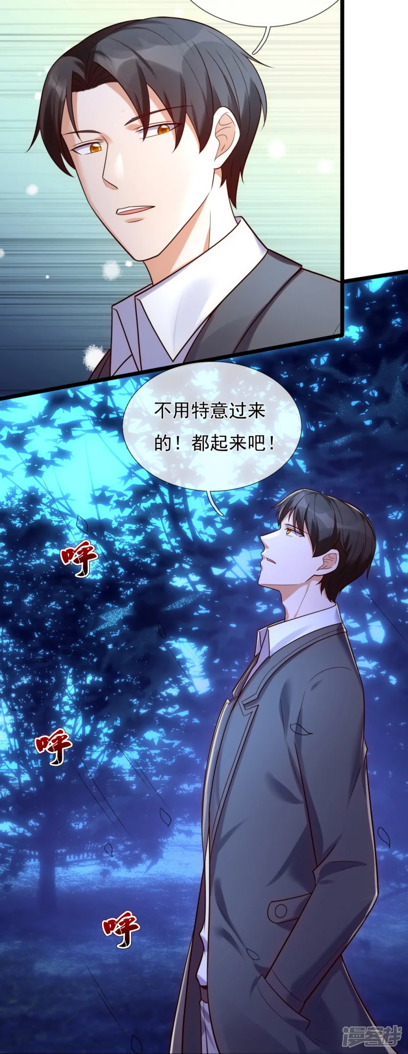 第178话 通敌卖国21