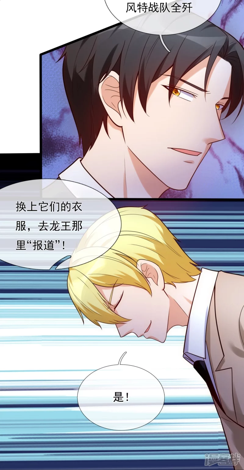 第178话 通敌卖国25