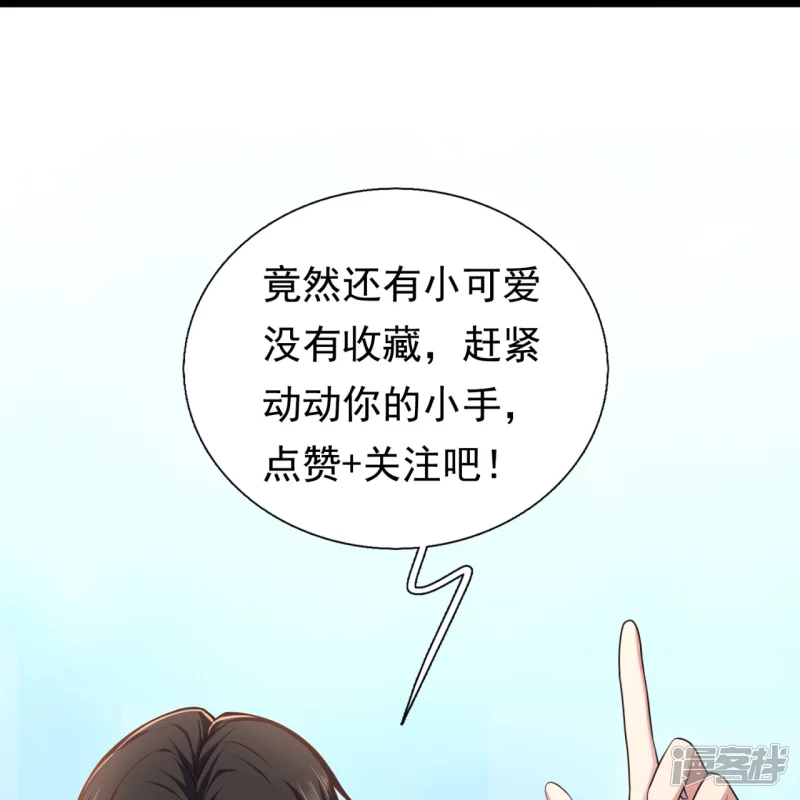 第178话 通敌卖国26