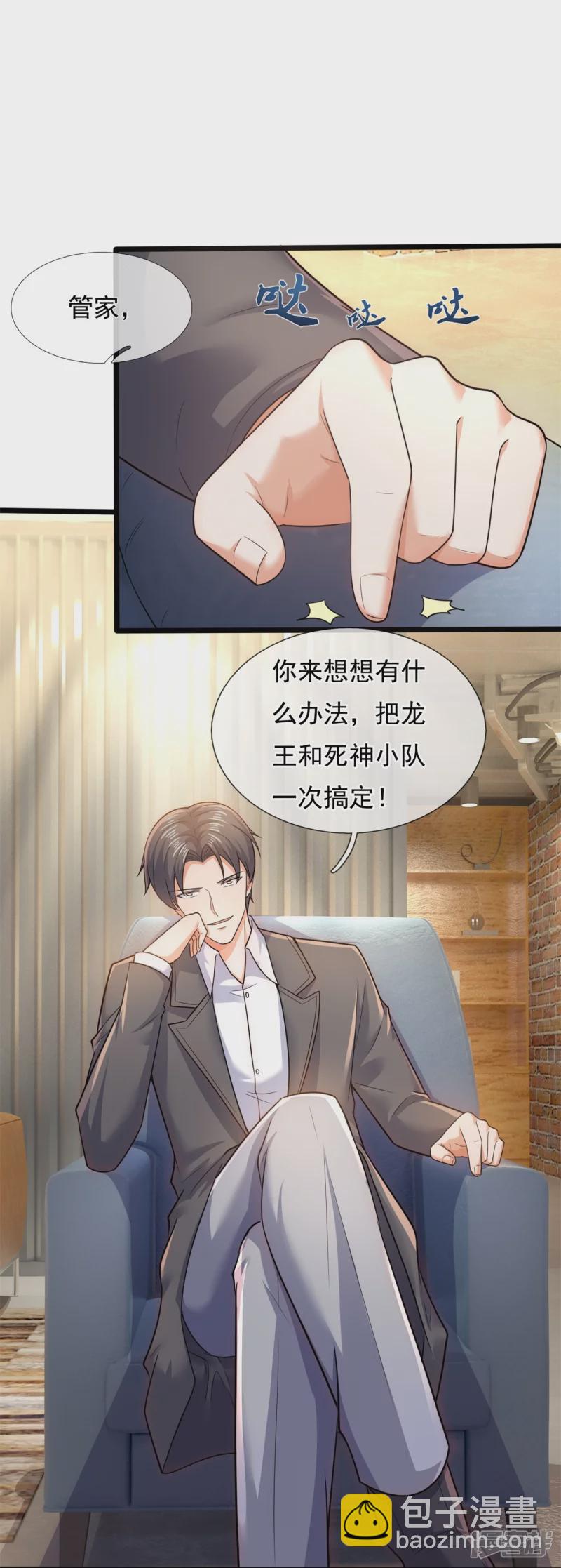 第178话 通敌卖国3