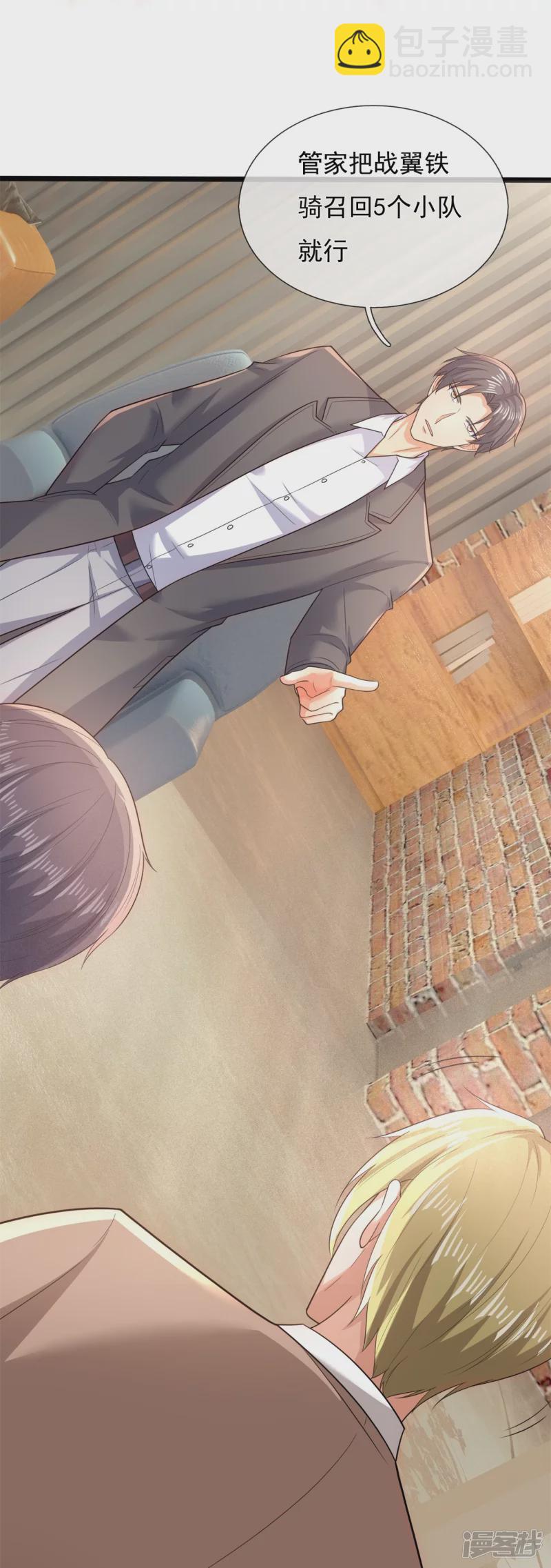 第178话 通敌卖国6