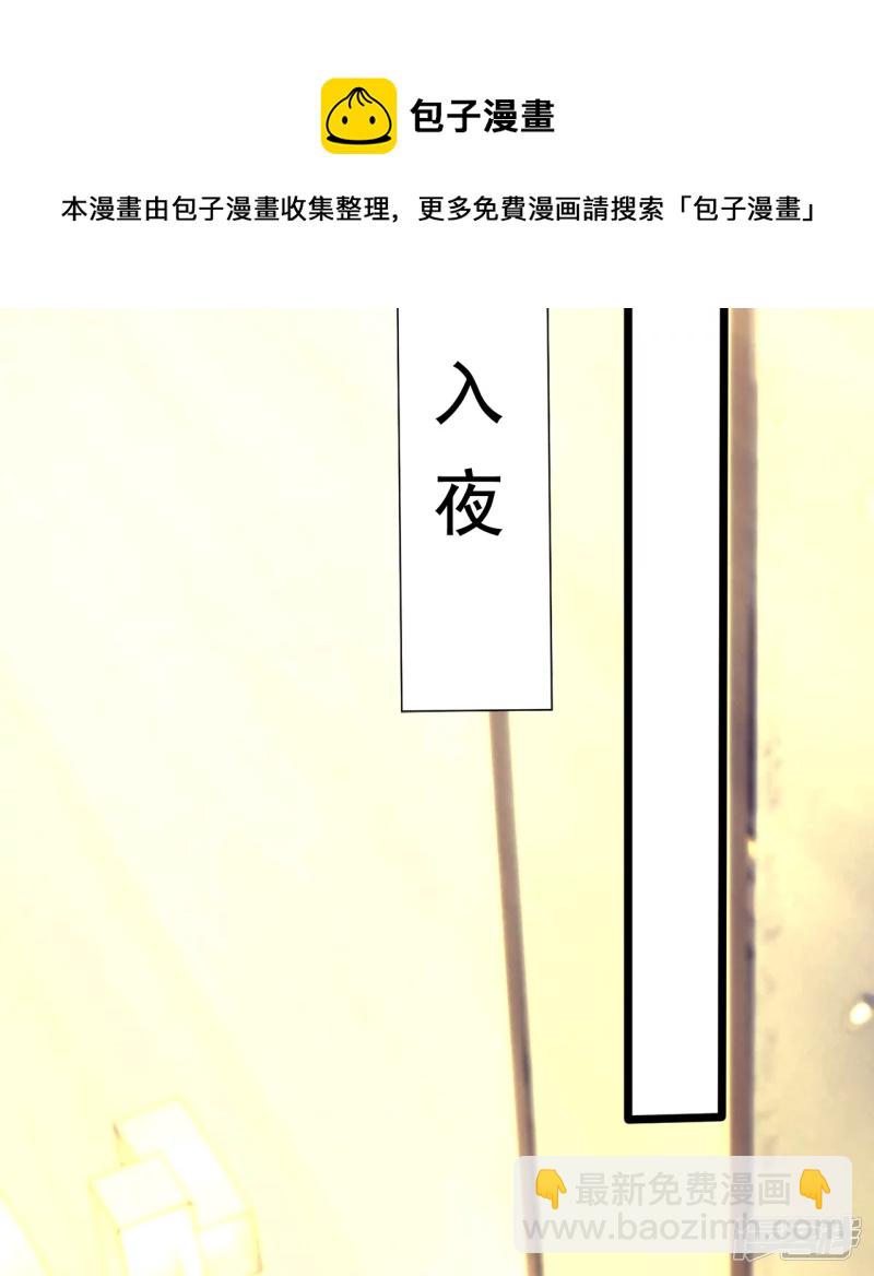 第178话 通敌卖国8