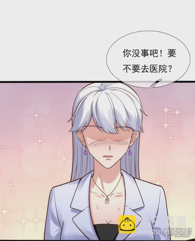 第179话 美人计10