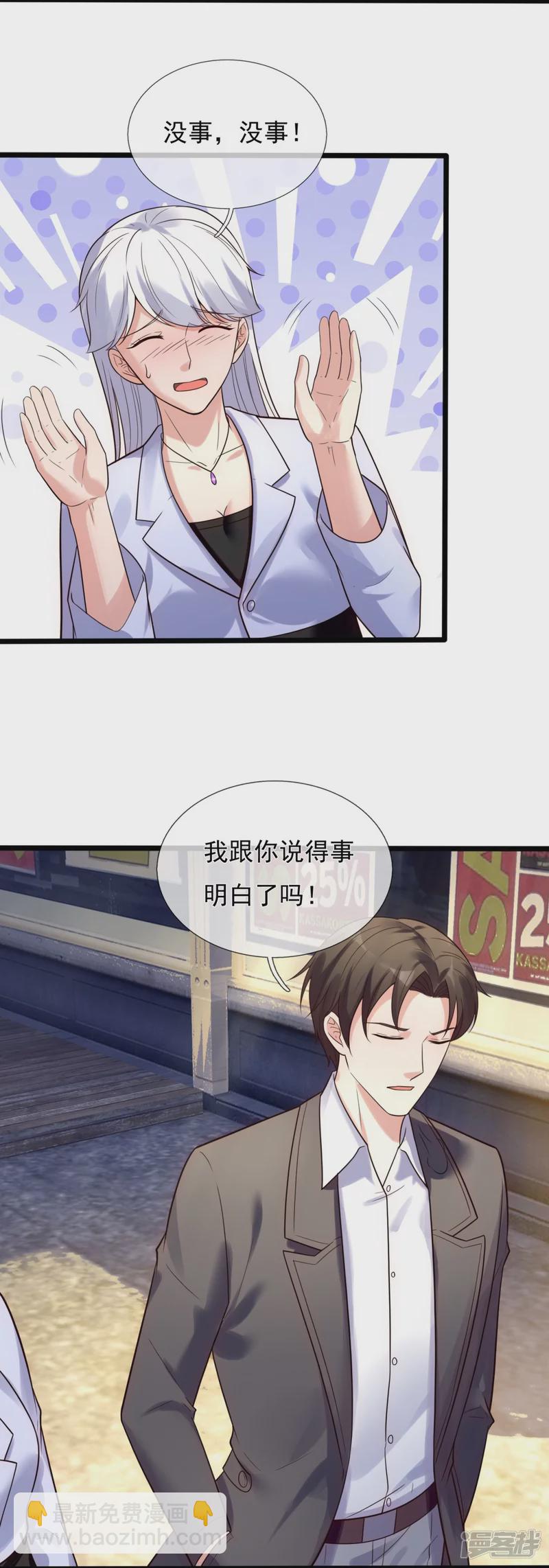 第179话 美人计11
