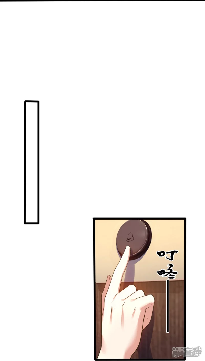第179话 美人计13