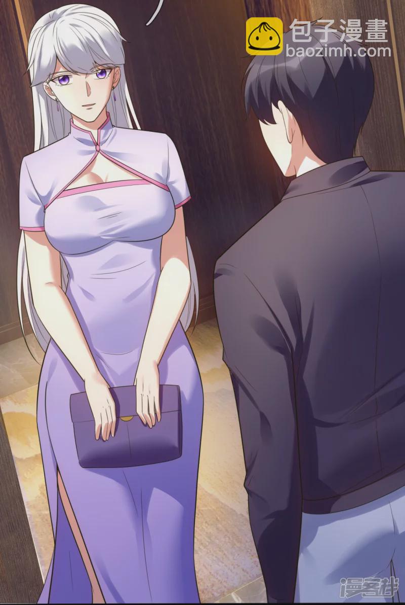 第179话 美人计15