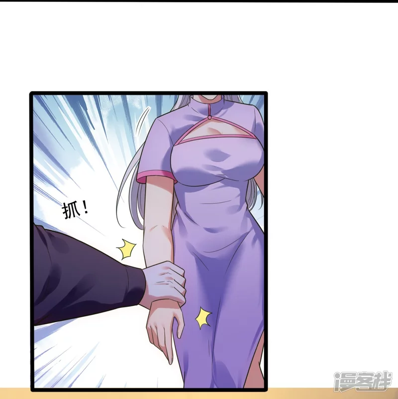 第179话 美人计17