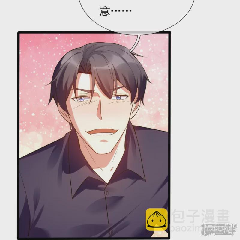 第179话 美人计19
