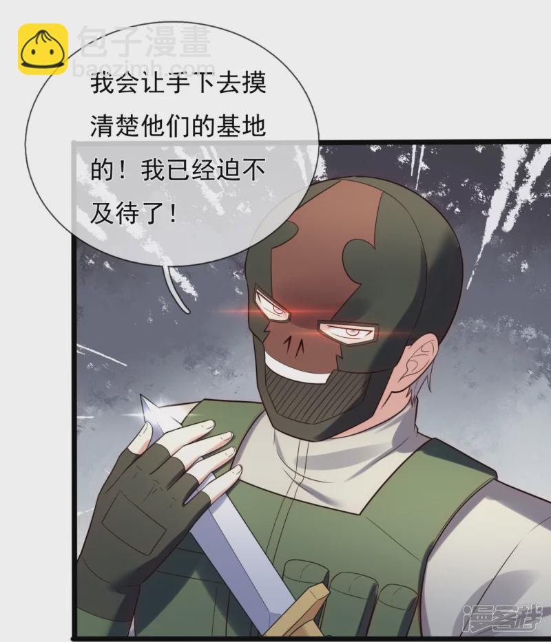 第179话 美人计5