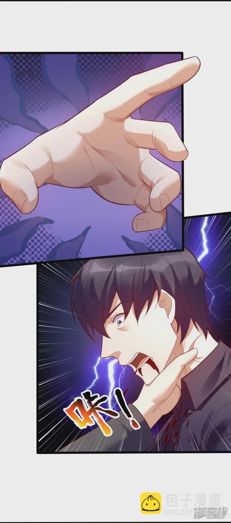 第180话 样品到手11
