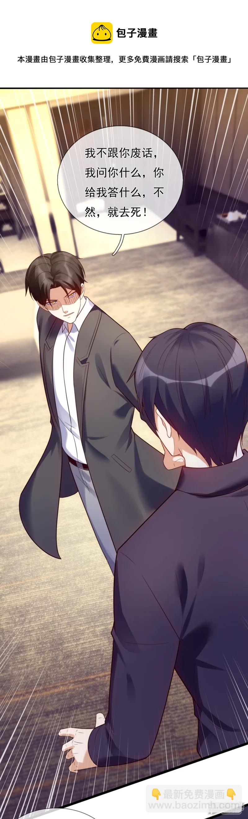 第180话 样品到手12