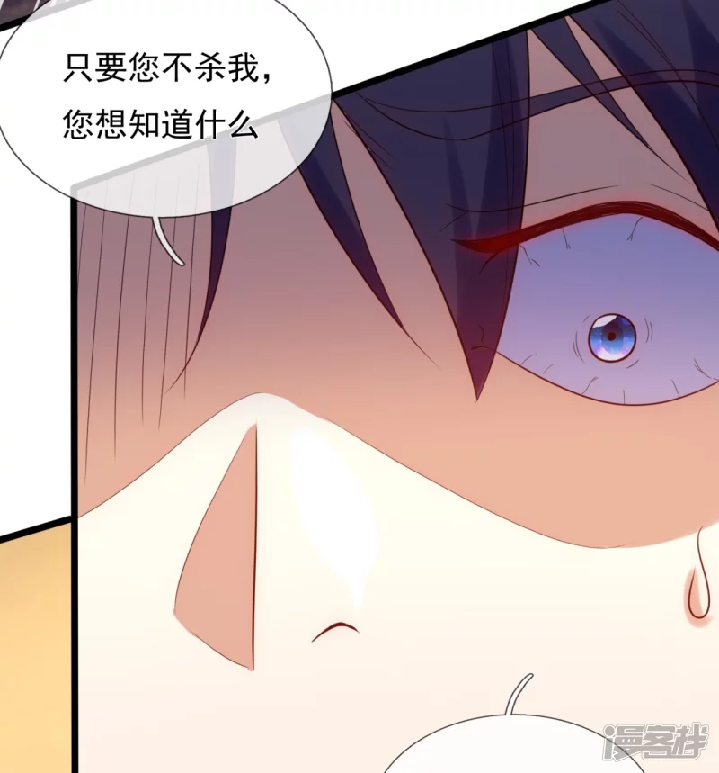 第180话 样品到手13