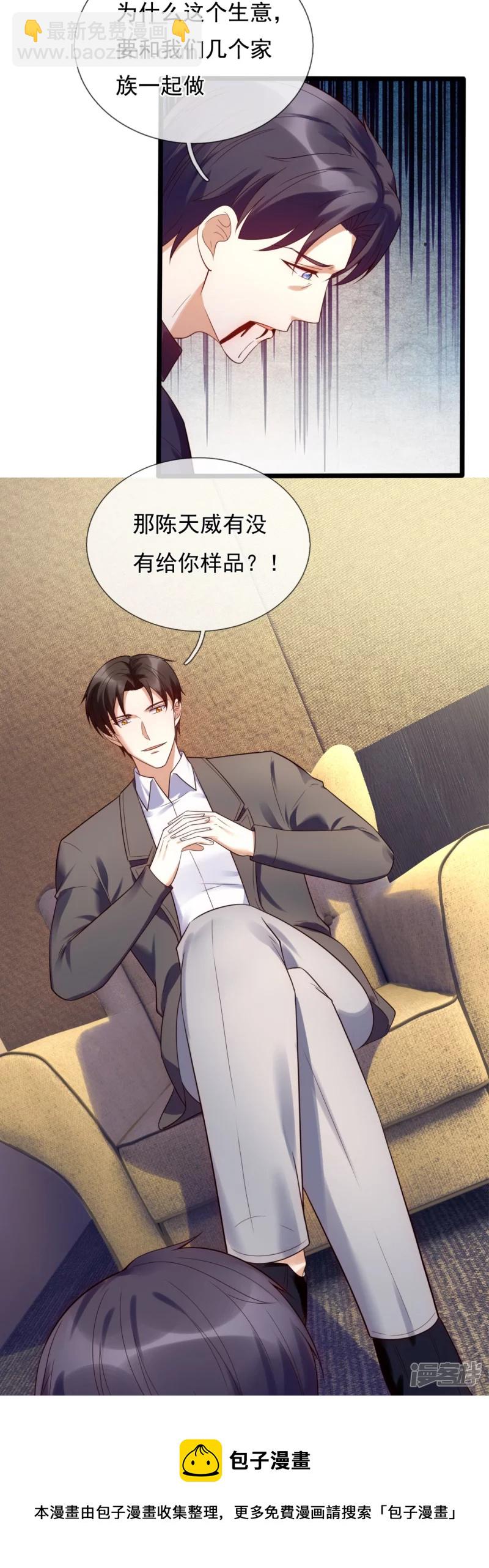 第180话 样品到手16