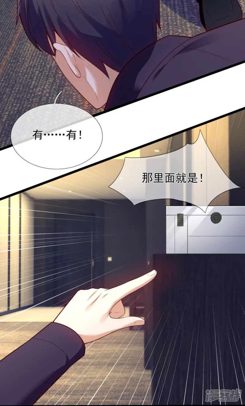 第180话 样品到手17