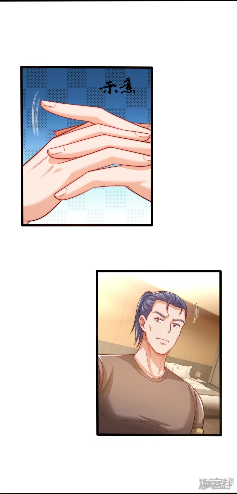 第180话 样品到手18