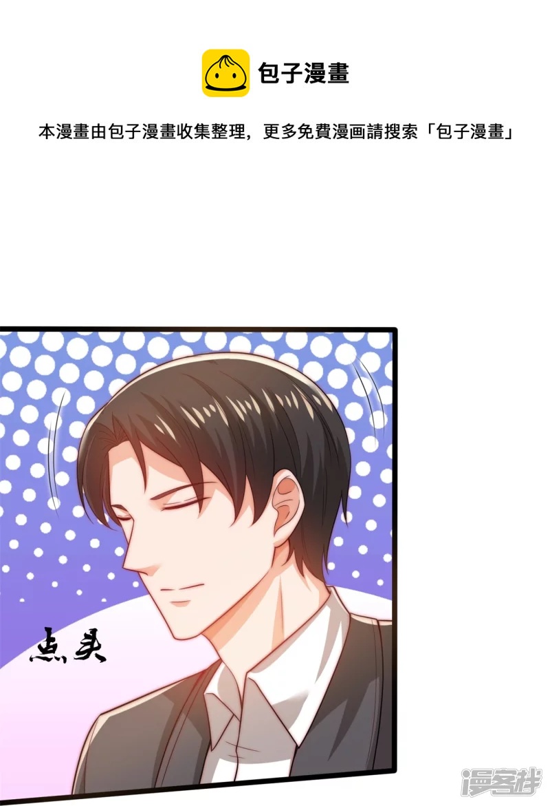 第180话 样品到手20