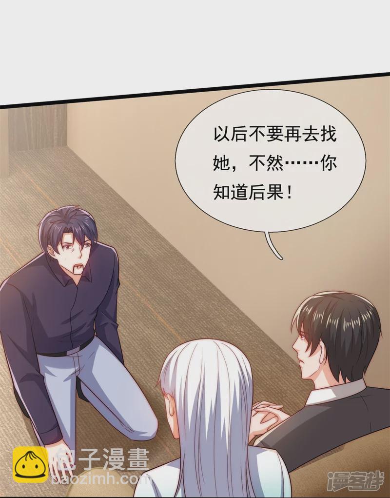 第180话 样品到手21