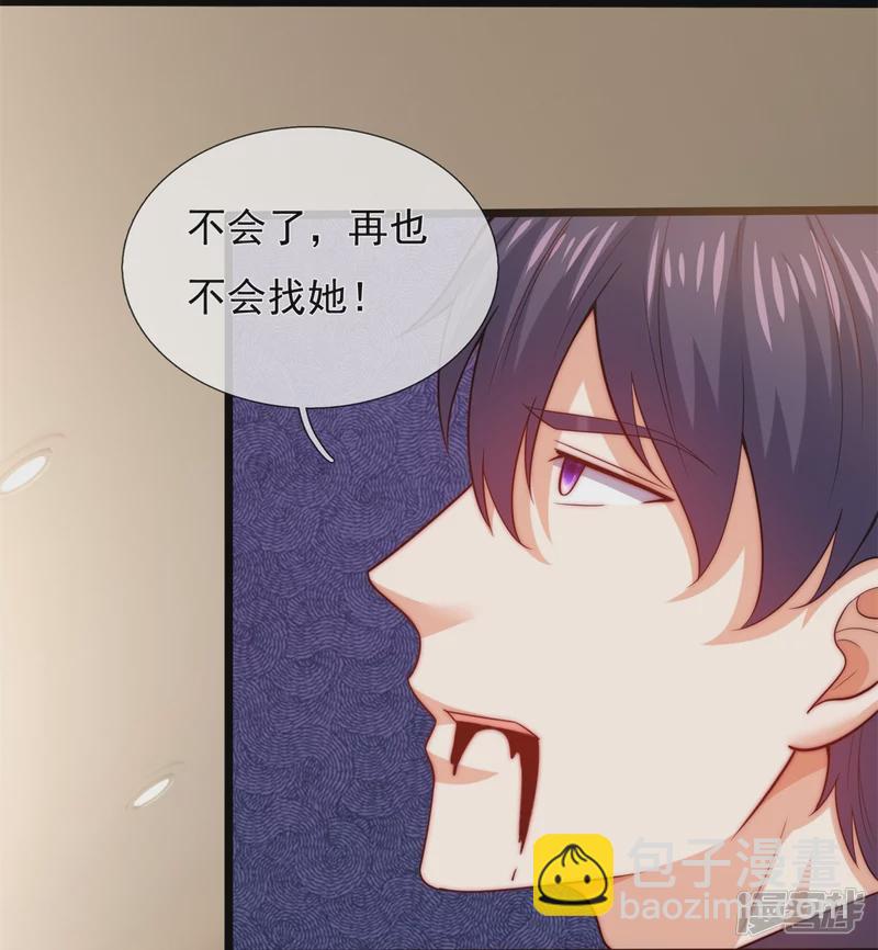 第180话 样品到手22