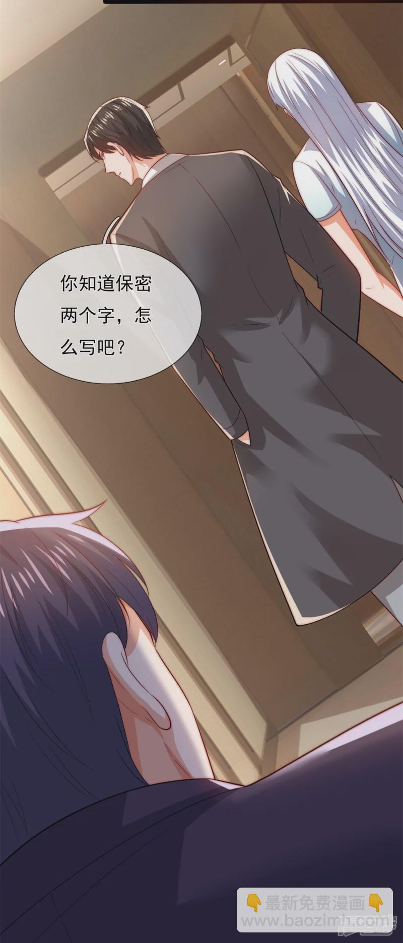 第180话 样品到手23