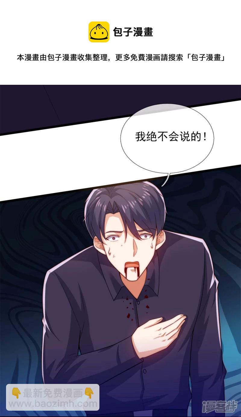第180话 样品到手24